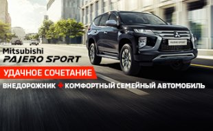Mitsubishi Pajero Sport