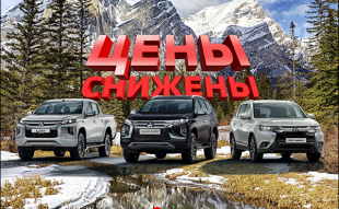 Распродажа склада